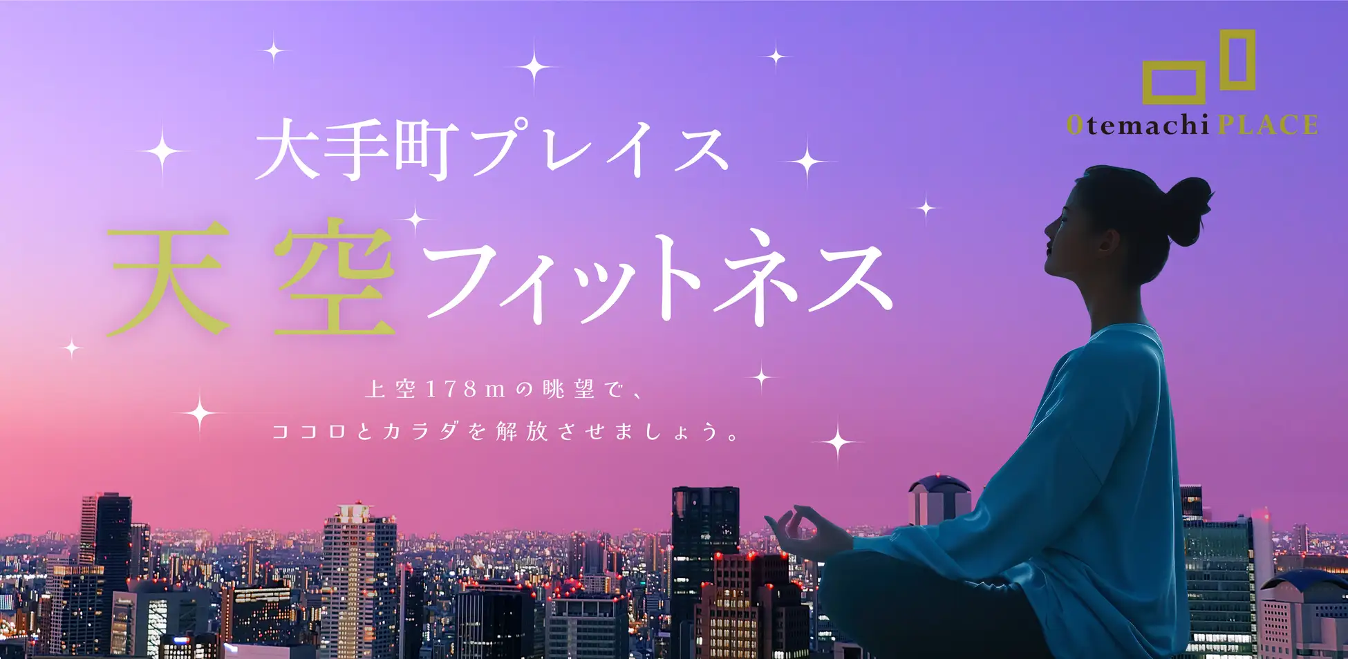 PRTIMESより引用