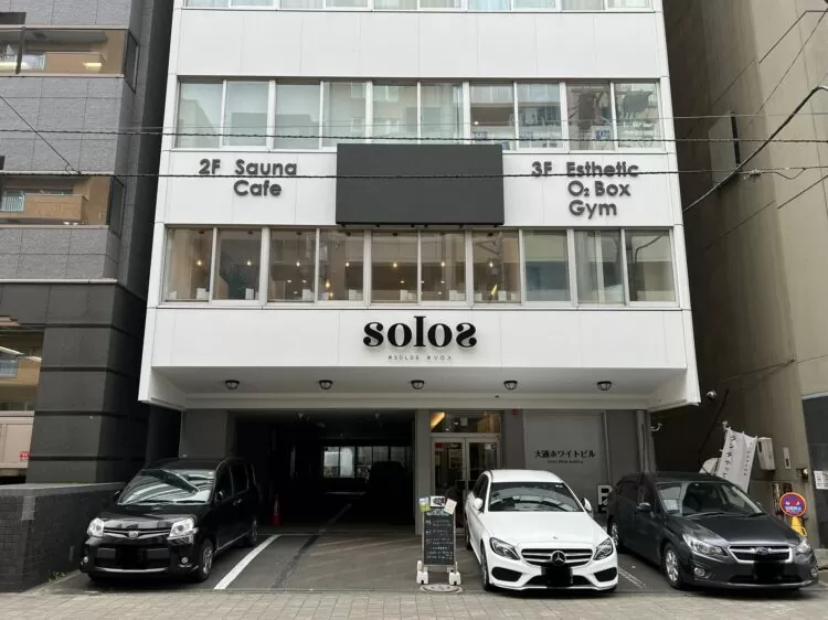 solos外観